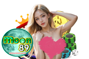 moon89 เครดิตฟรี