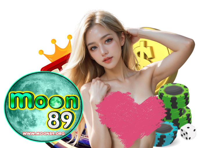 moon89 เครดิตฟรี