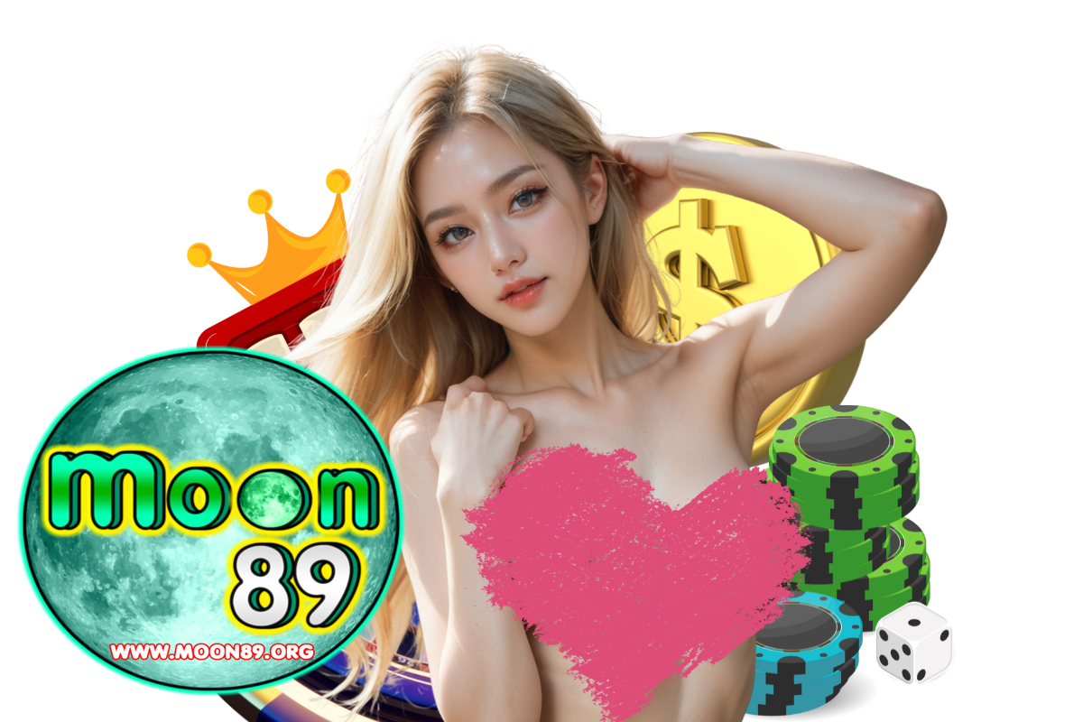 moon89 เครดิตฟรี